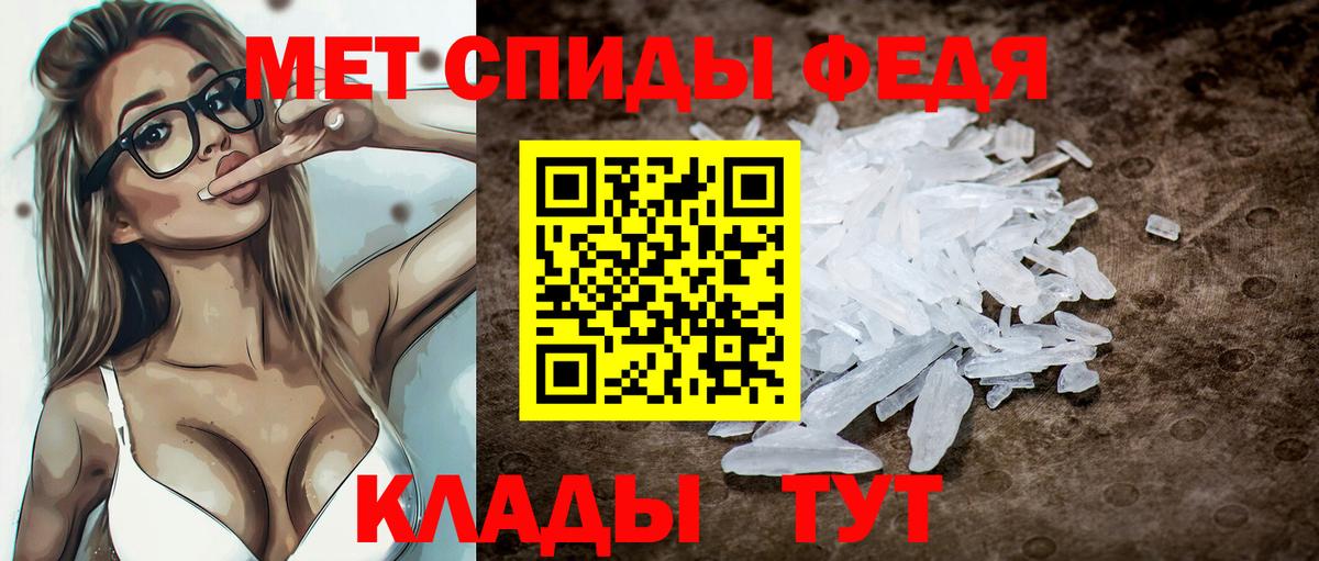 Amphetamine 98% Качканар