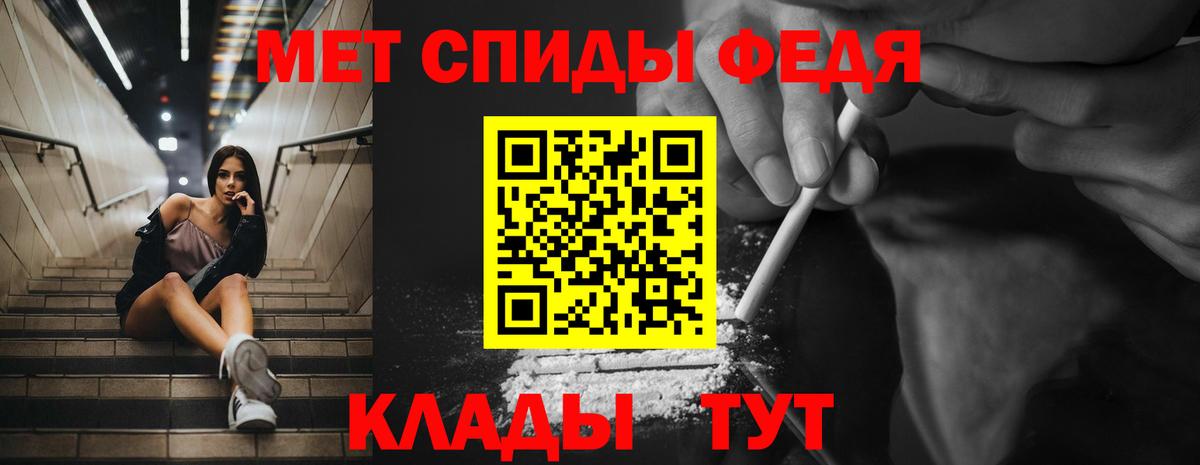 Амфетамин  Амфетамин Premium  Амфетамин  Качканар  Вход с VPN 
