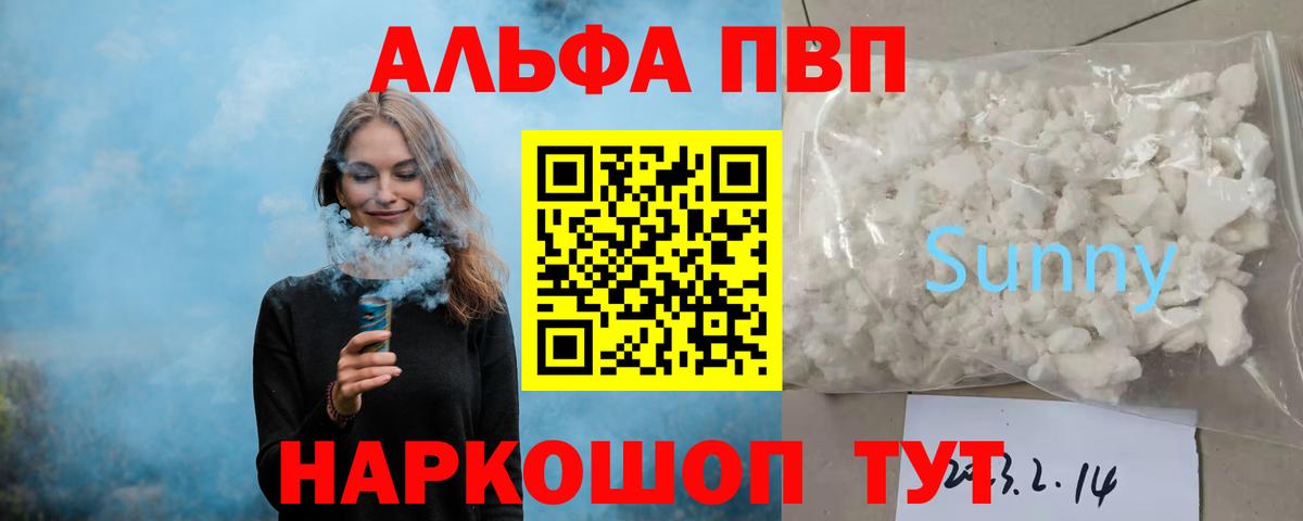 APVP СК КРИС Качканар