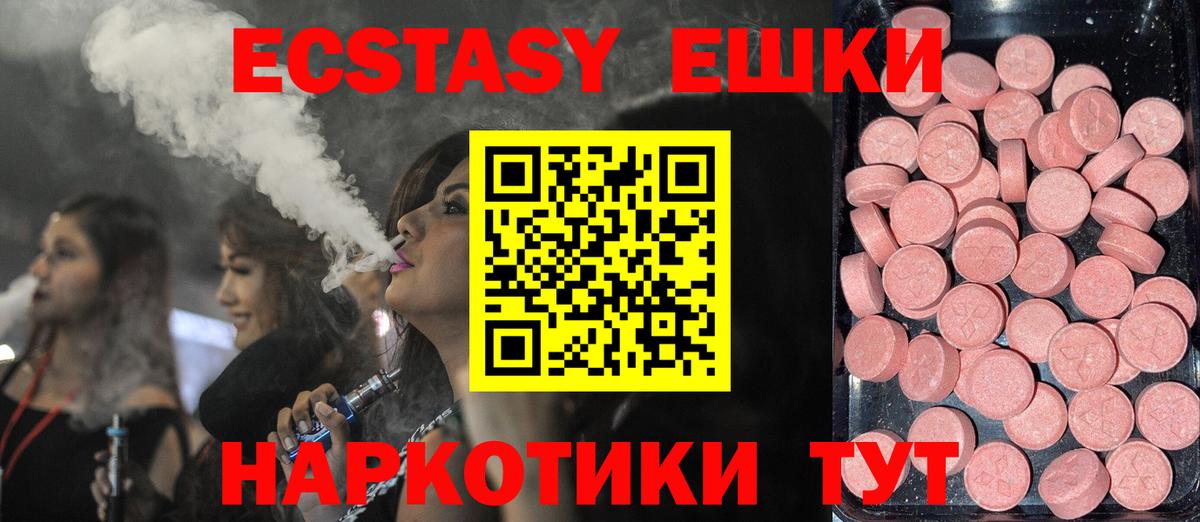 Экстази бентли  ЭКСТАЗИ  ЭКСТАЗИ Philipp Plein  Качканар  Вход с VPN 