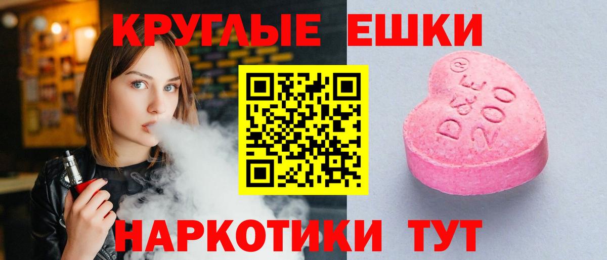 Экстази Дубай Качканар