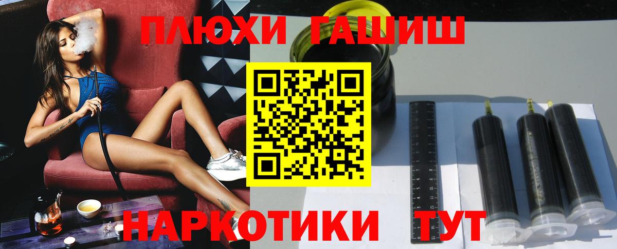 где можно купить наркотик  ГАШ Изолятор  Качканар  Вход с VPN  ГАШИШ hashish 