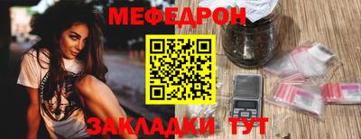 мяу мяу мука Кунгур