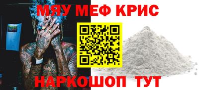 крисы Кулебаки