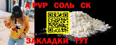 крисы Кулебаки