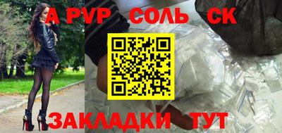 мяу мяу мука Кунгур