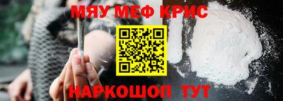 крисы Кулебаки
