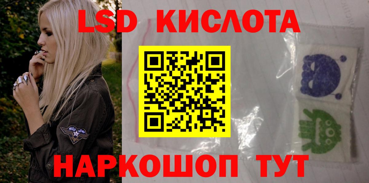 Лсд 25 экстази ecstasy Качканар