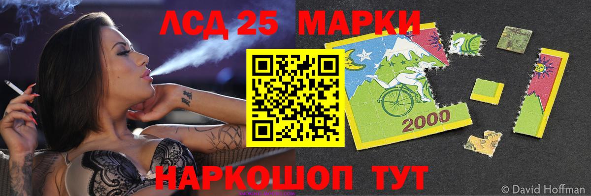 Качканар  ЛСД экстази ecstasy  Вход с VPN  ЛСД экстази кислота 