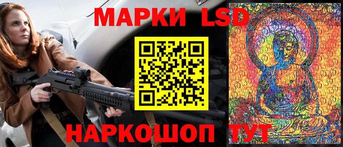 Наркотические марки  Марки 25I-NBOMe 1,8мг  Качканар  Вход с VPN  Марки 25I-NBOMe 1,8мг 