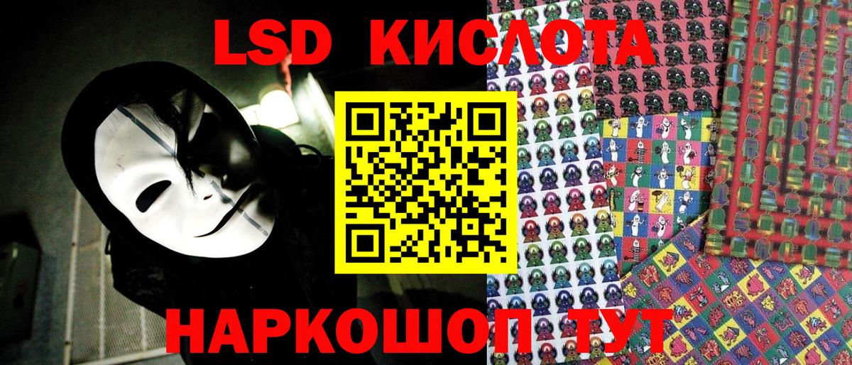 Наркотические марки 1,8мг Качканар