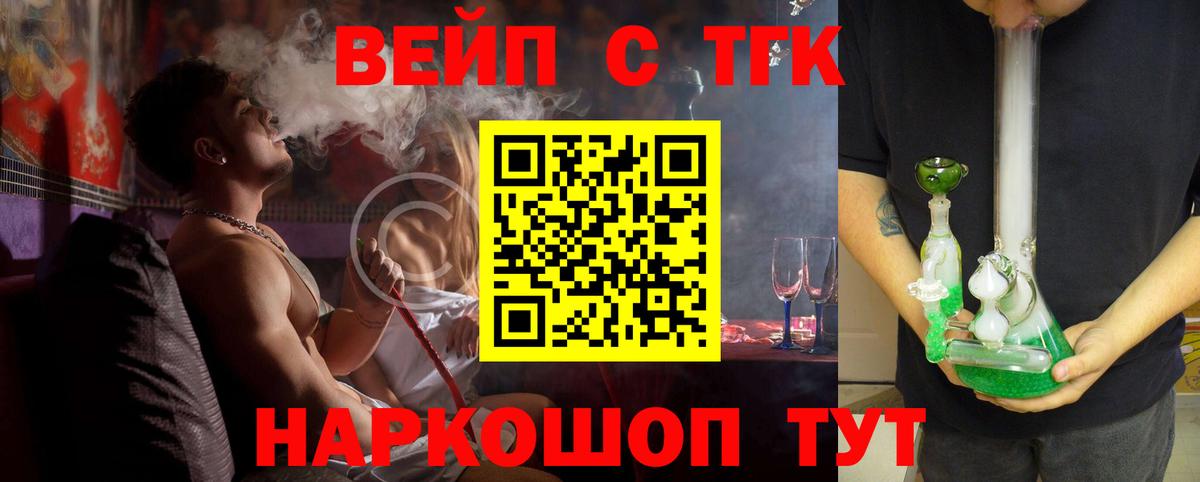 даркнет сайт  Вход с VPN  Качканар  MEGA как войти  ТГК вейп с тгк 