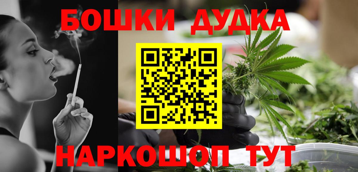 Канабис Ganja  Канабис конопля  Качканар  Вход с VPN  Бошки Шишки Amnesia  Бошки Шишки Ganja 